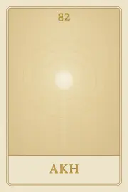 Carte 82 - Akh